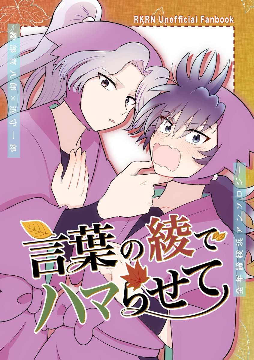 アラタ (@arata_3838) / Posts / X