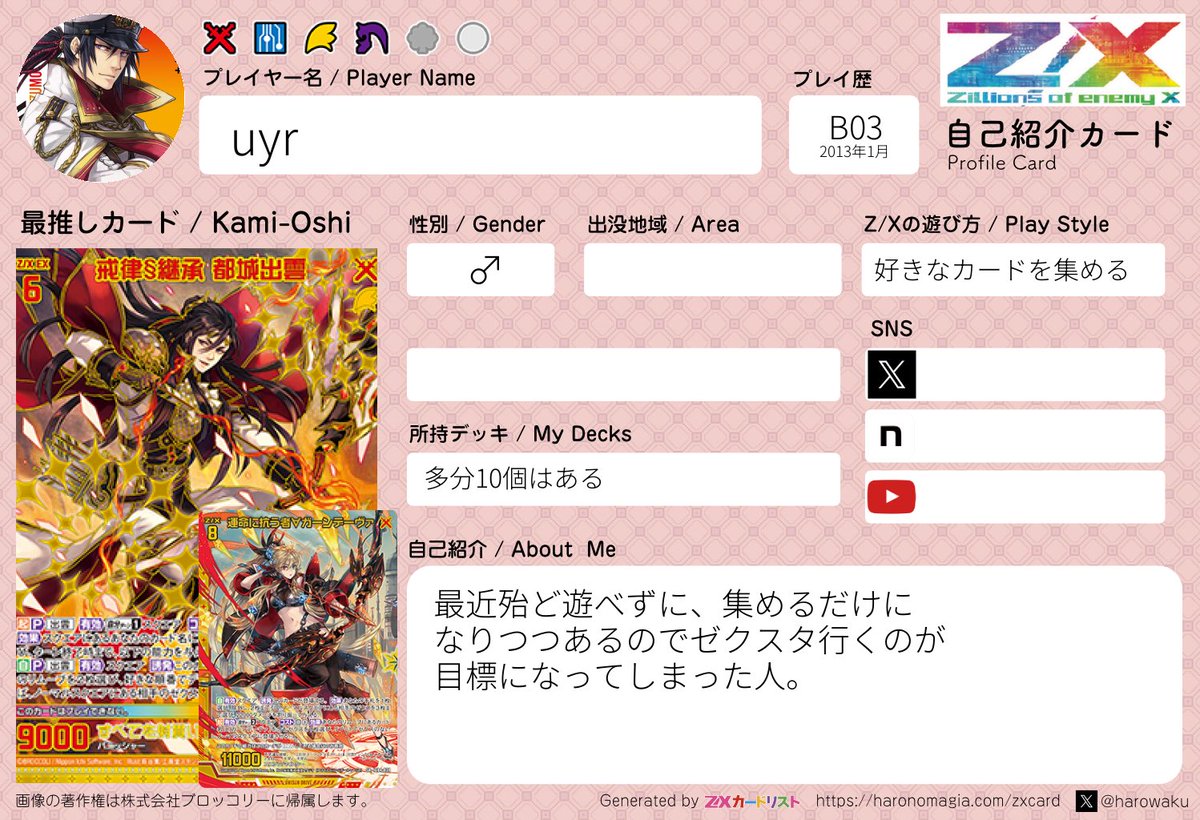 マ〜さん(時々35P) (@s310059) / Posts / X