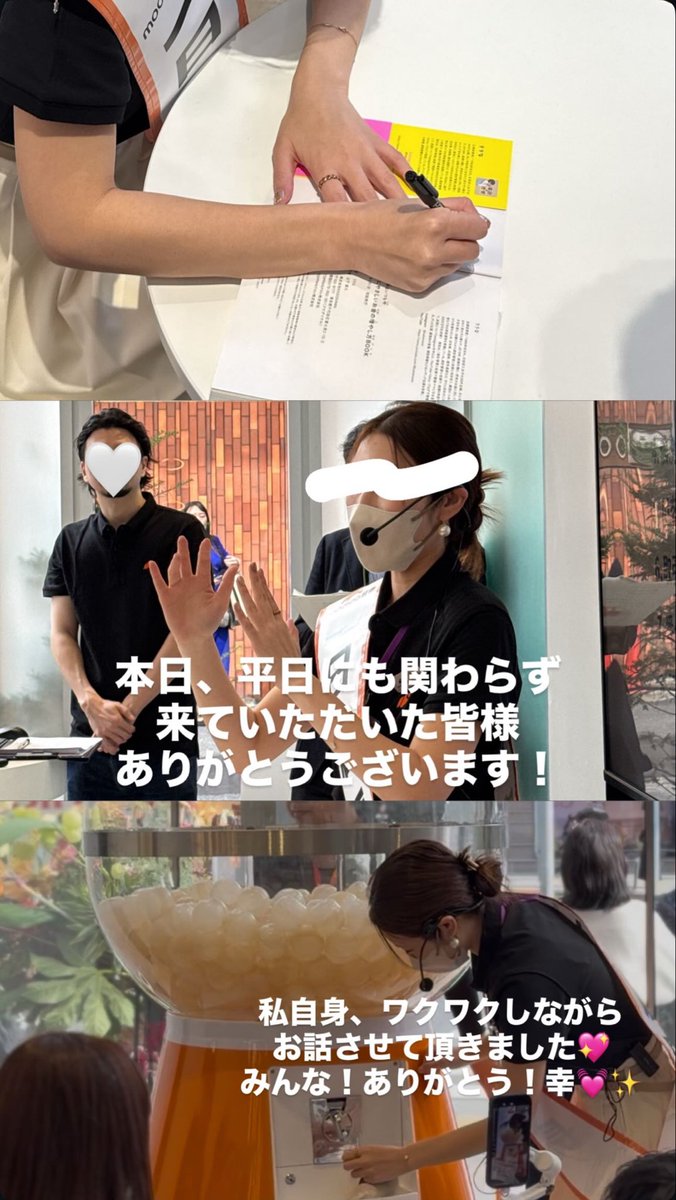 ririnablog's tweet photo. moomoo証券(@jp_moomoo )さん！表参道にグランドオープンおめでとうございます🎉特別な日に、一日店長を任せていただき、ありがとうございます！そして、平日にも関わらず、たくさんの方にお越しいただきました！みんなありがとう～😚✨🩷一つでも学びになった部分があったら幸いです😌🫶🏻 https://t.co/jGAWUpMU3w