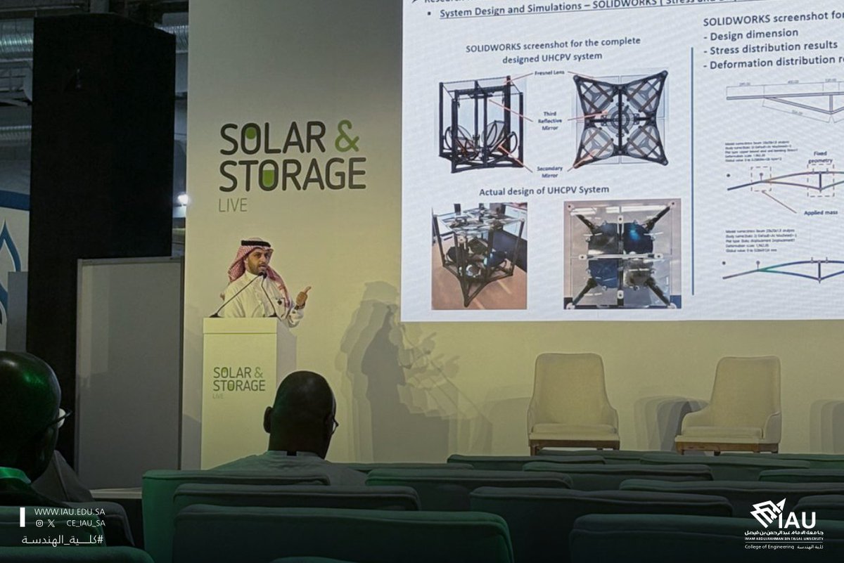 شارك سعادة عميد #كلية_الهندسة أ.د فهد العمري، ورئيس قسم الهندسة الميكانيكية والطاقة د. مساعد الزهراني، في معرض الطاقة الشمسية وتخزينها، حيث قدما ورقتين علميتين تُعززان دور الكلية البحثي والصناعي في الطاقة المستدامة دعمًا لرؤية المملكة 2030.

 #جامعة_الإمام_عبدالرحمن_بن_فيصل