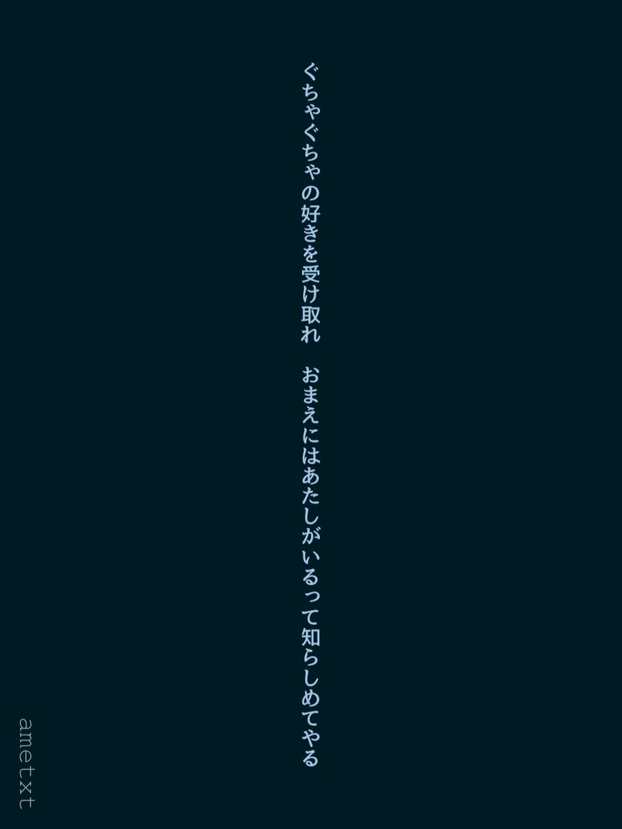 🌧️(短歌投稿強化中) tweet media