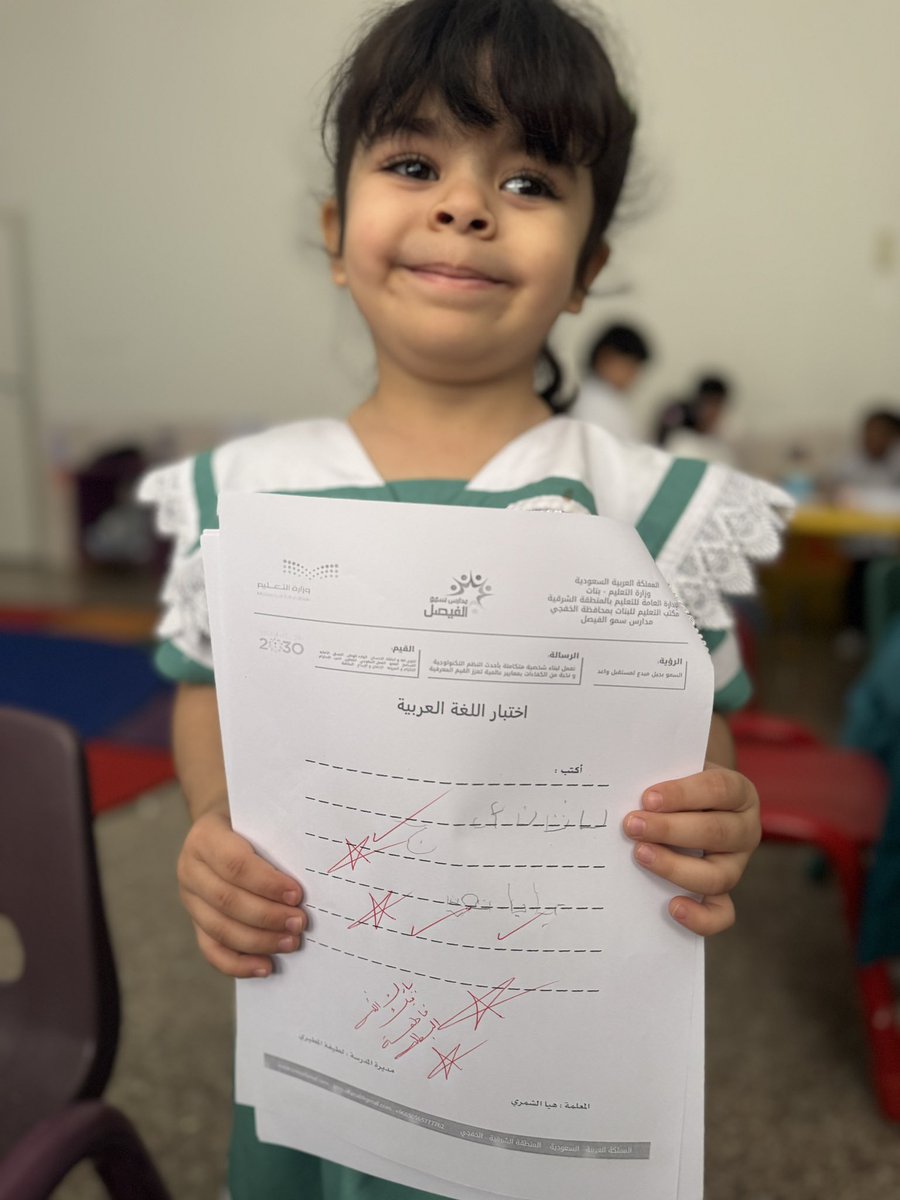 Hvc5l's tweet photo. #مدارس_سمو_الفيصل_التعليميه_بالخفجي https://t.co/OXebzfC6j0