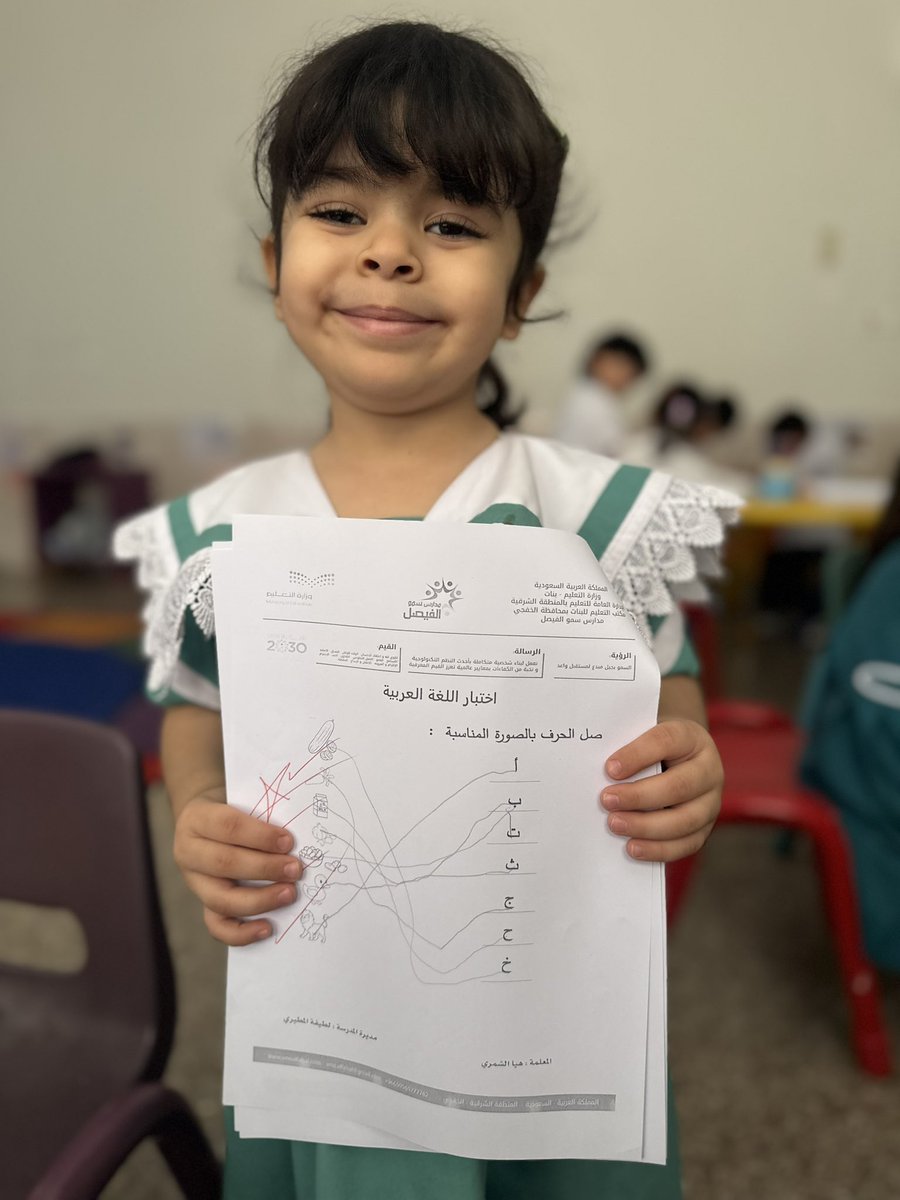 Hvc5l's tweet photo. #مدارس_سمو_الفيصل_التعليميه_بالخفجي https://t.co/OXebzfC6j0