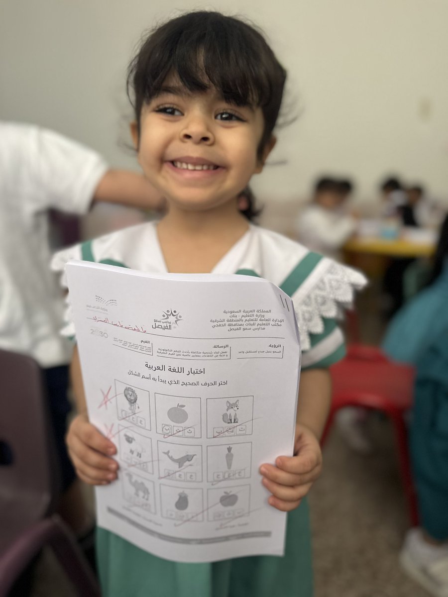 Hvc5l's tweet photo. #مدارس_سمو_الفيصل_التعليميه_بالخفجي https://t.co/OXebzfC6j0
