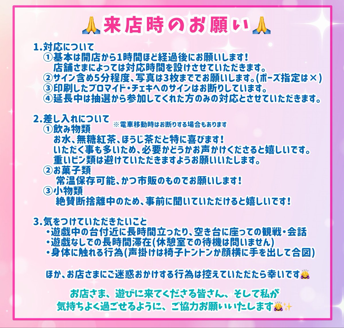 【💜🍁11月の #しおんのよてい🍄❄️】上げ直し版です🙏💦

初めましての店舗さま、そしてリピートして呼んでくださった店舗さま✨
ありがとうございます🥹❣️

初！石川県進出！🐟
ほか、久しぶりの滋賀と静岡・長野・愛知へお邪魔します💫
