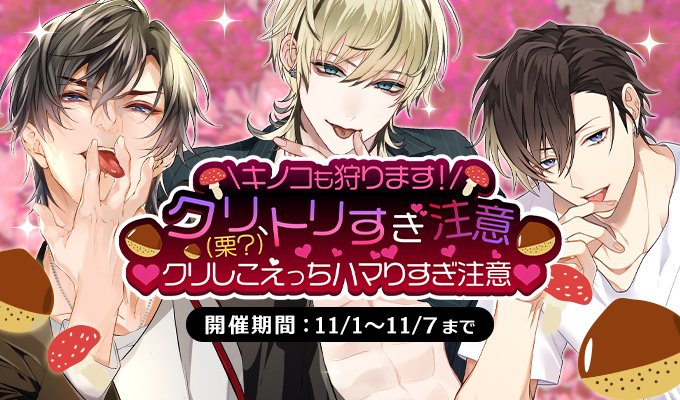 PLUSMATE 九条響 リアルインセンティブ 彼からの手紙 公式】PLUSMATE【プラスメイト】 (@plusmate00) / Posts / X