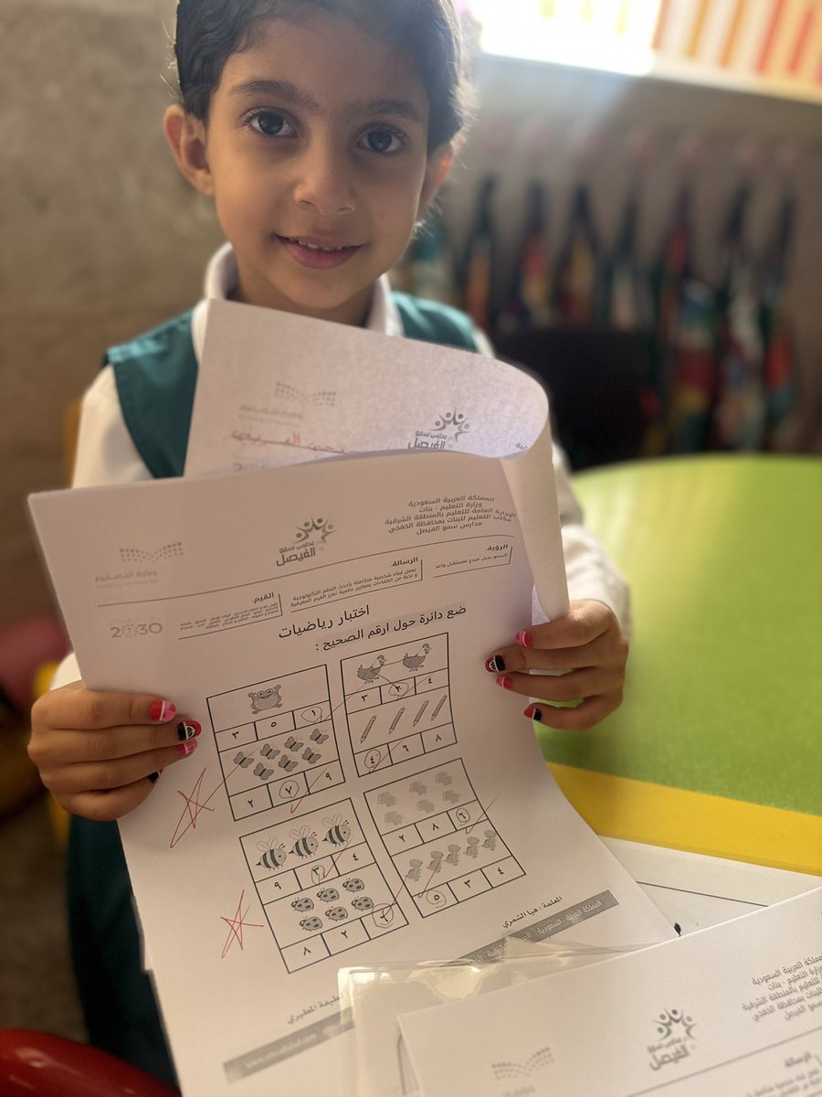 Hvc5l's tweet photo. #مدارس_سمو_الفيصل_التعليميه_بالخفجي https://t.co/T982v7cner