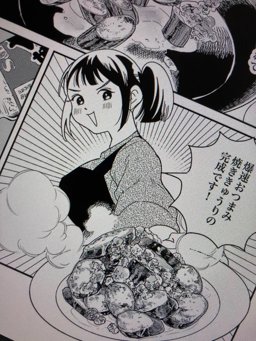 ハルちゃん入稿!

泥の国の〆切もあるので引き続き頑張ります🫡 