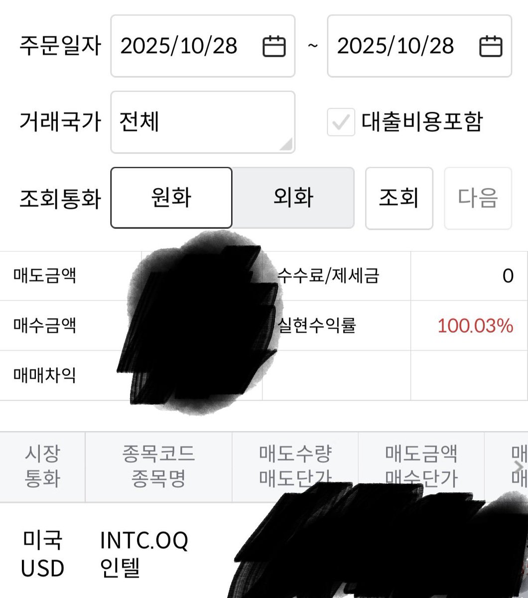 seungdols's tweet image. 자동매도의 위험성 ㅠ
까먹고 있었습니다.
#intc 나의 인텔 잘가라