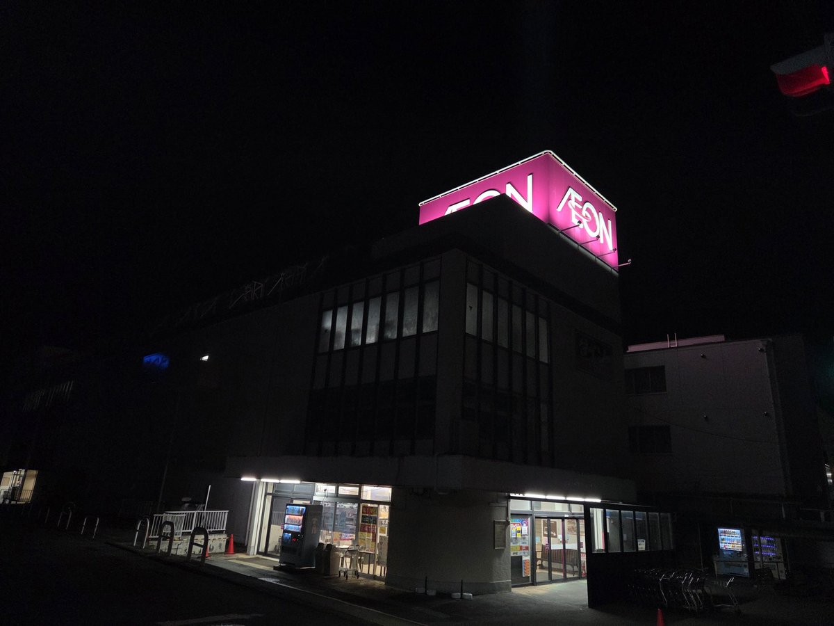 なつ様：リピーター割 グレースエンジニアーズ GE660-K GRACE ENGINEERS サロペット