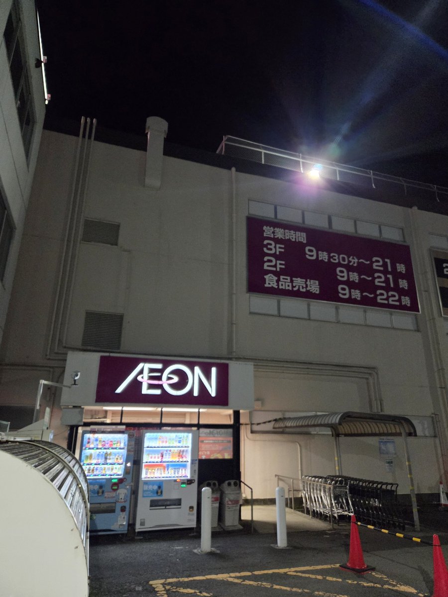 なつ様：リピーター割 グレースエンジニアーズ GE660-K GRACE ENGINEERS サロペット