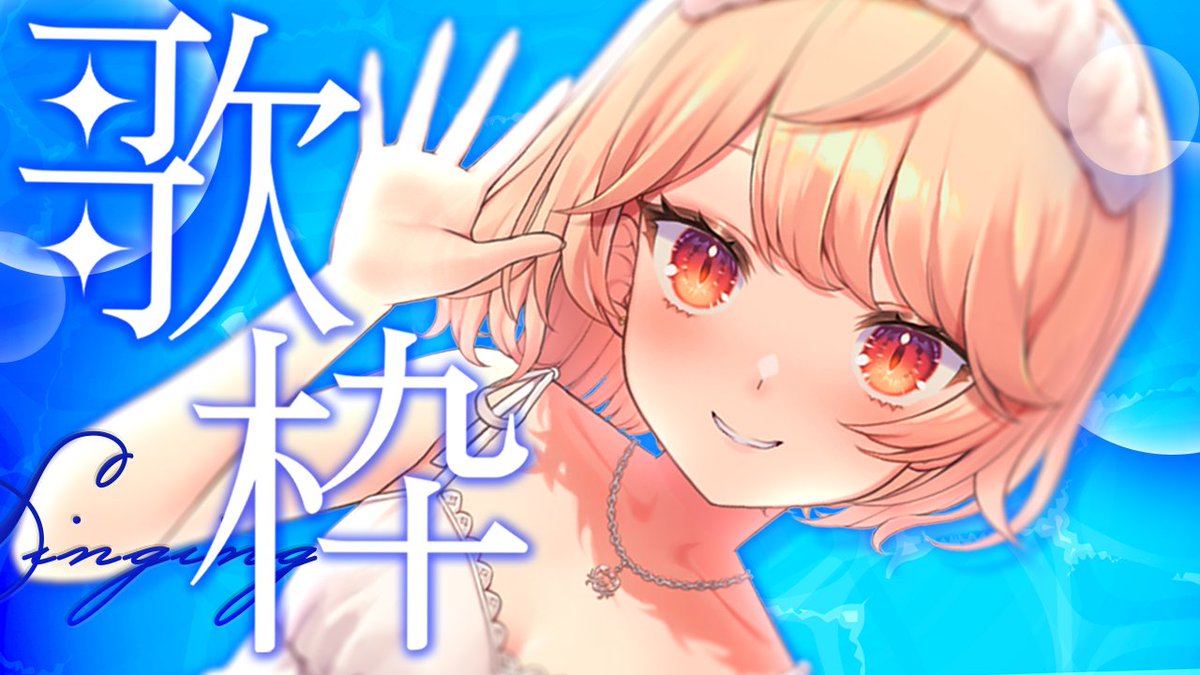 きらりページ 吉良きらり🏠🔥＠Vtuber (@kirakirari_0707) / Posts / X