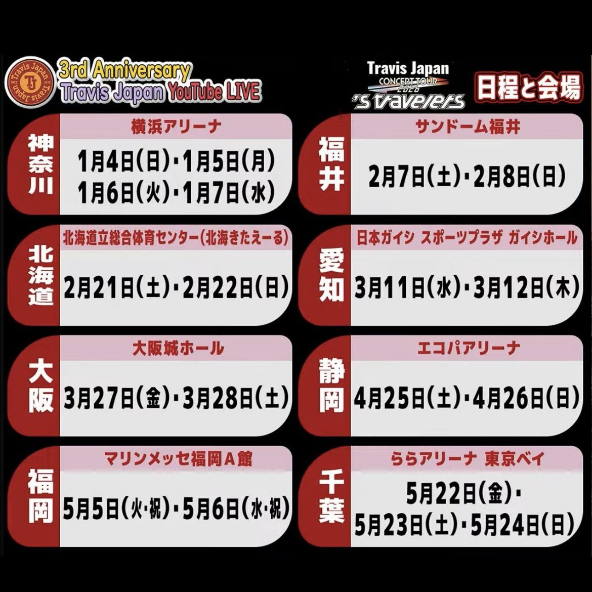 まちゃ　様 9月26日順次発売｜CONVERSE × SHINYAKOZUKA 