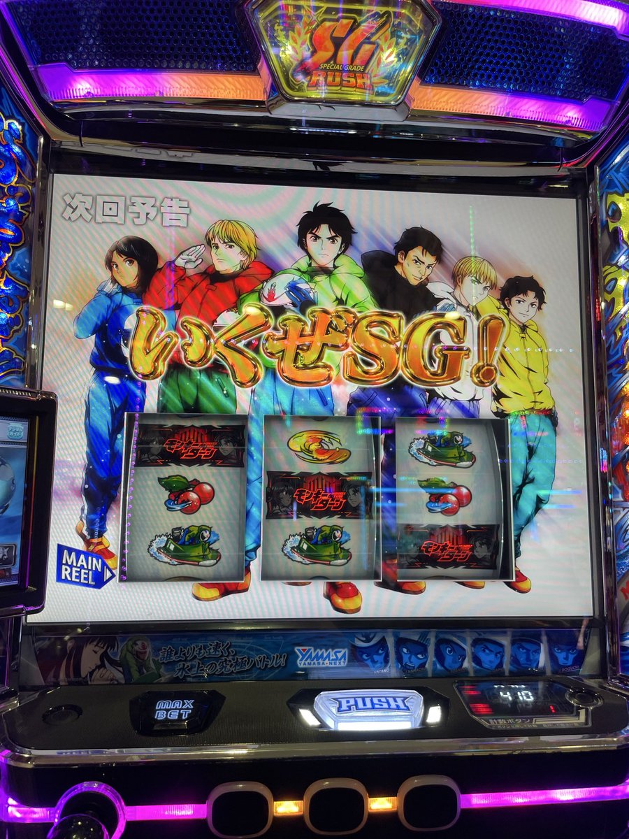 you6084's tweet photo. 流石に神引きすぎたと思う
青島2回入れて合わせで7500枚ぐらいでした https://t.co/Bgh0XoWzSs