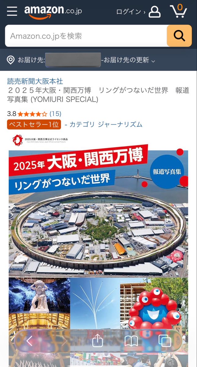★超レア古書★1974年『読売報道写真集』【Best Photo Shot】 ☆超レア古書☆1974年『読売報道写真集』【Best Photo Shot】 ☆超