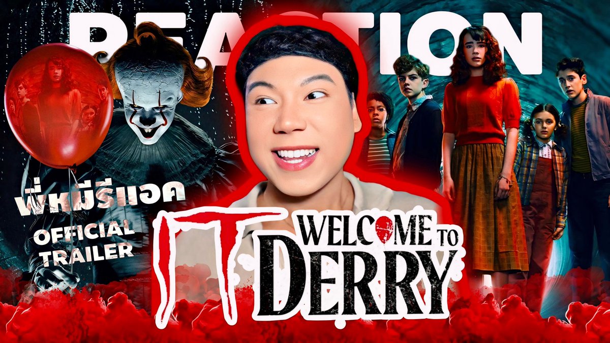 โคตรจะเริ่ด มันกลับมาต้อนรับฮาโลวีน!! จับมือทุกคนไปดูตัวอย่าง #ITWelcomeToDerry 🎈 ซีรีส์สยองขวัญใหม่ล่าสุดจาก HBO Max การันตีความสยองแบบไม่เกรงใจใคร 🤡
🔗 REACTION: youtu.be/xoid9rKlgNA?si…

#พี่หมีรีแอค 🧸 
#Pennywise #HBOMax