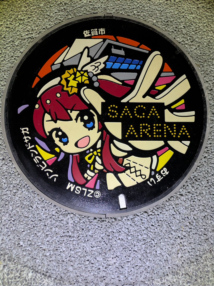 sagaojiC's tweet photo. 24時間前までは無かったのに… https://t.co/U36D0rplwQ