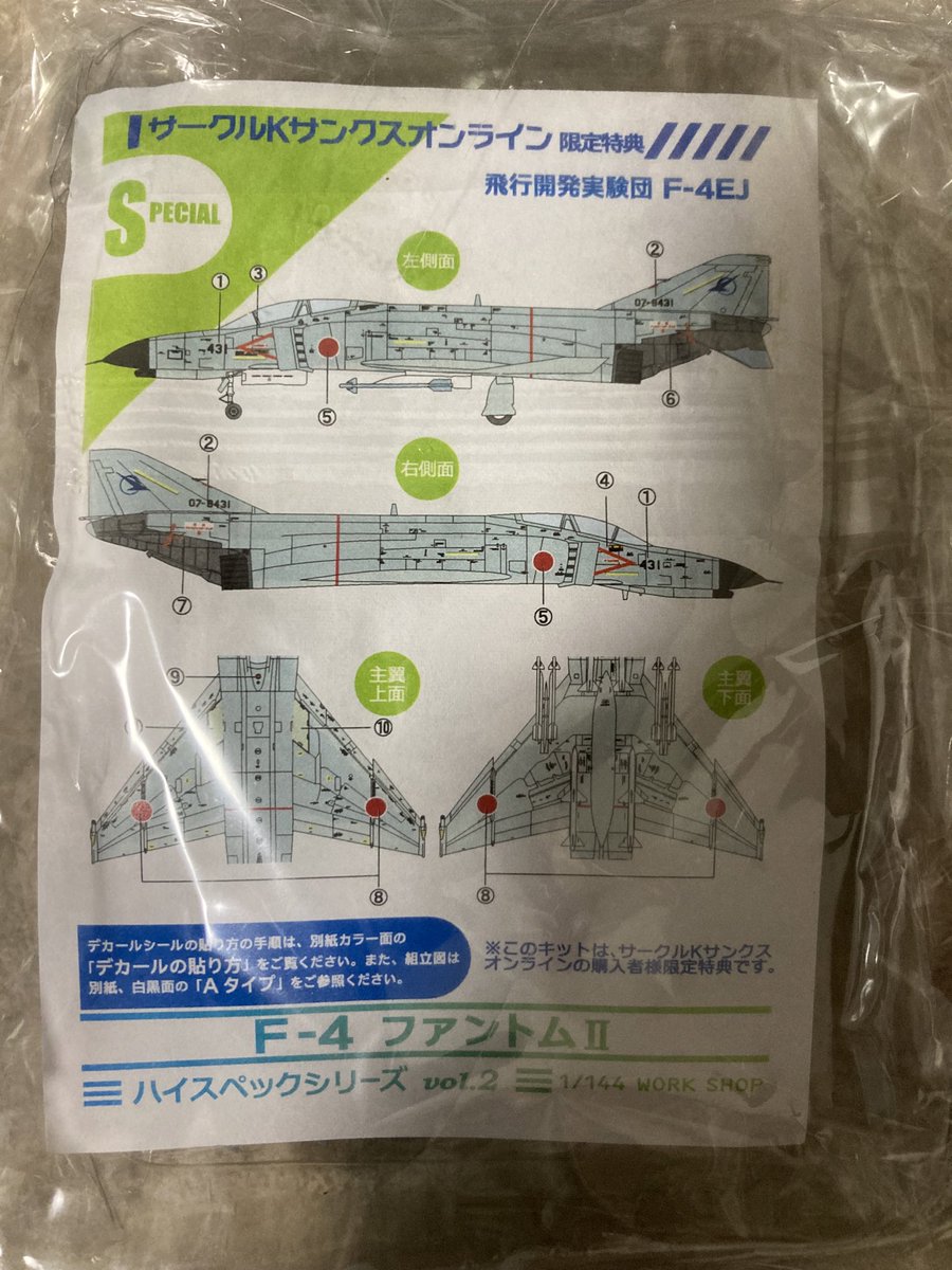 量産型ゆっくり(1/144) (@AKATSUKI565656) / Posts / X