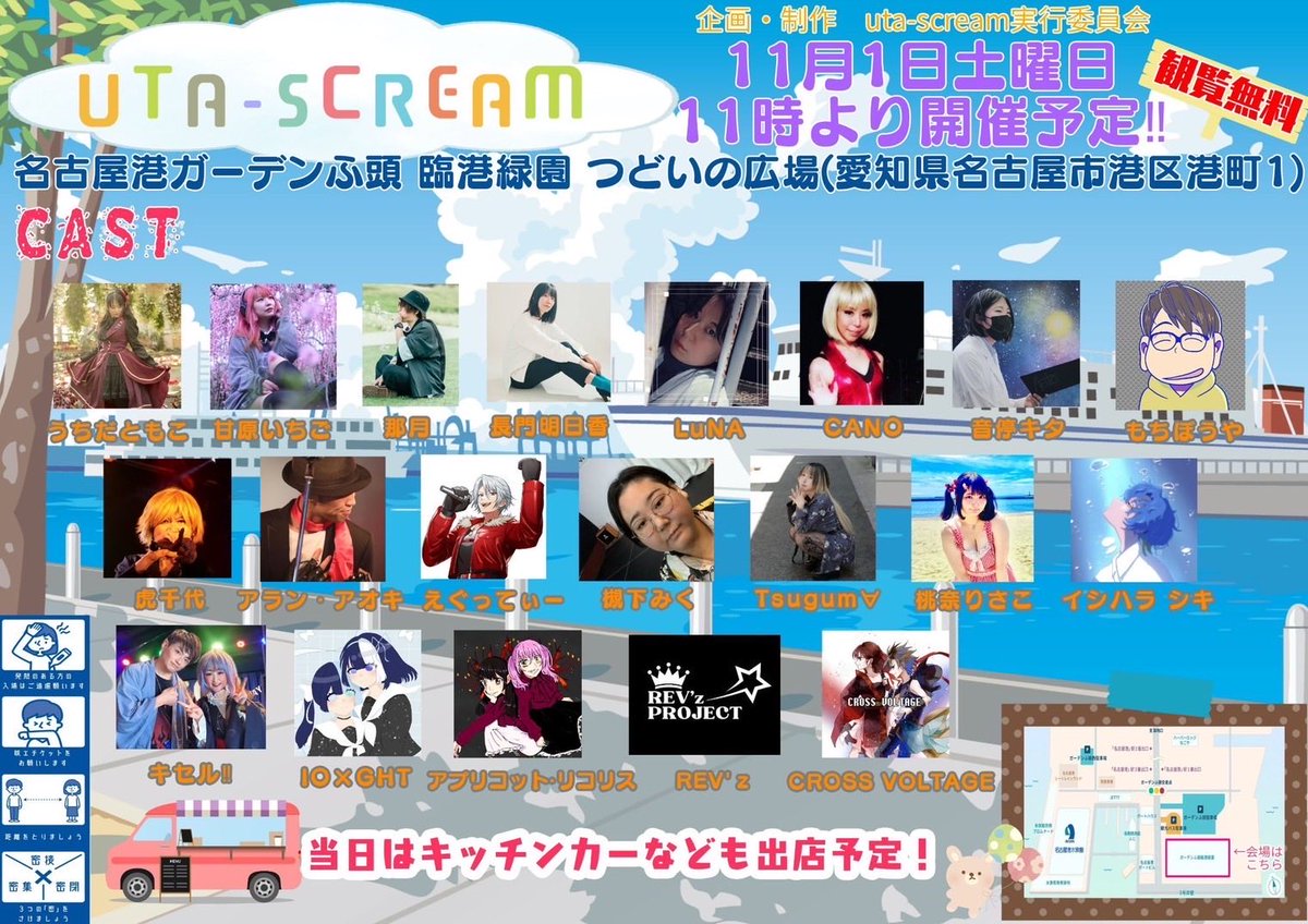 彩葉様 彩葉 (@iroha_ironoha) / Posts / X