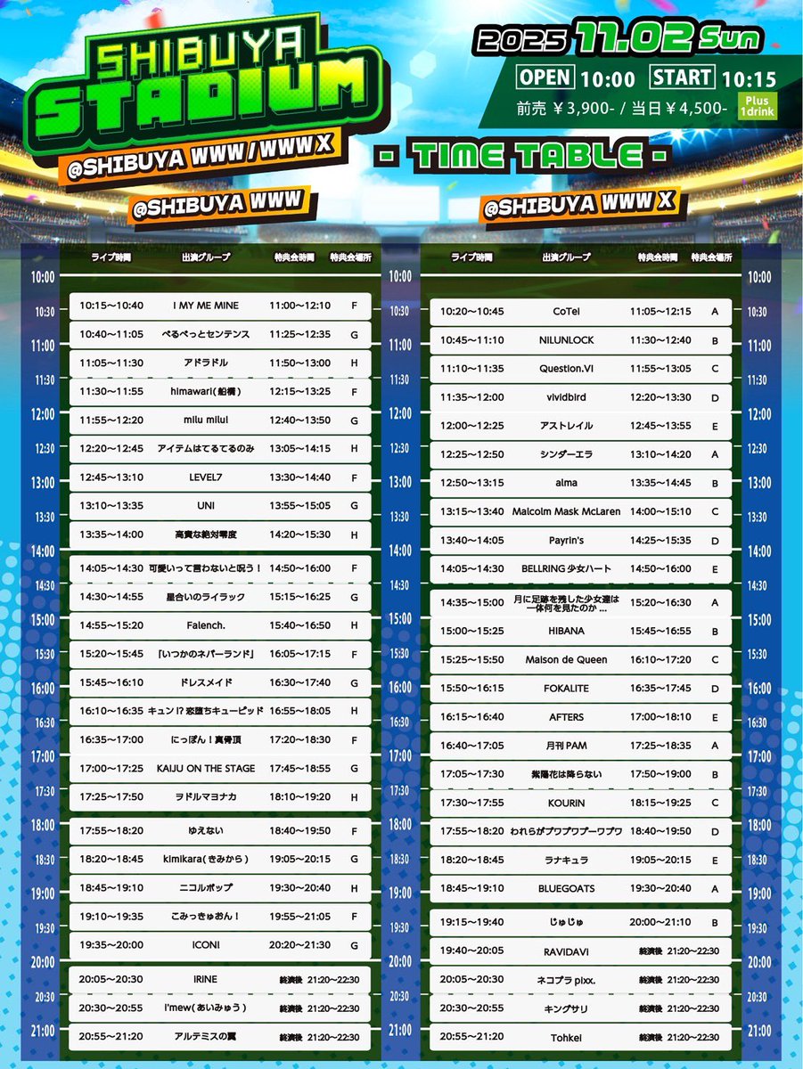 高貴な絶対零度 on X