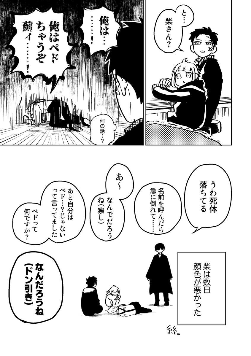 ْ (@190dx) / Posts / X