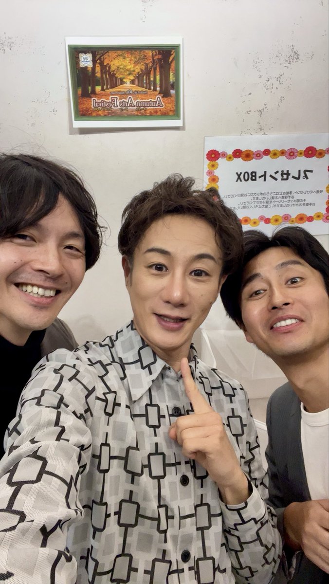 セッキーとおがっちと
『風琴と魚の町』の朗読会📖

林芙美子さん素敵🧡

そう言えば
この三人って2011年の夏夜の

ライサンダー＆ディミートリアス＆
ヘレナトリオなんだよね🫅👸🤴

それでか！
何かやたら馴染むよね〜って3人で話しててん✨

11/6にもう一回あるので
読書の秋に🍁是非いらしてくり🌰