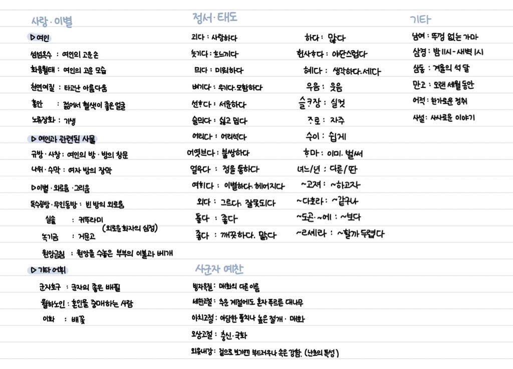 칠이 tweet media