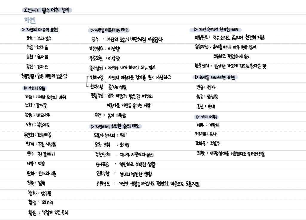 칠이 tweet media