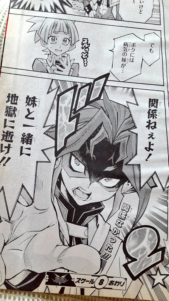 しんおう (@shinou_zero) / Posts / X