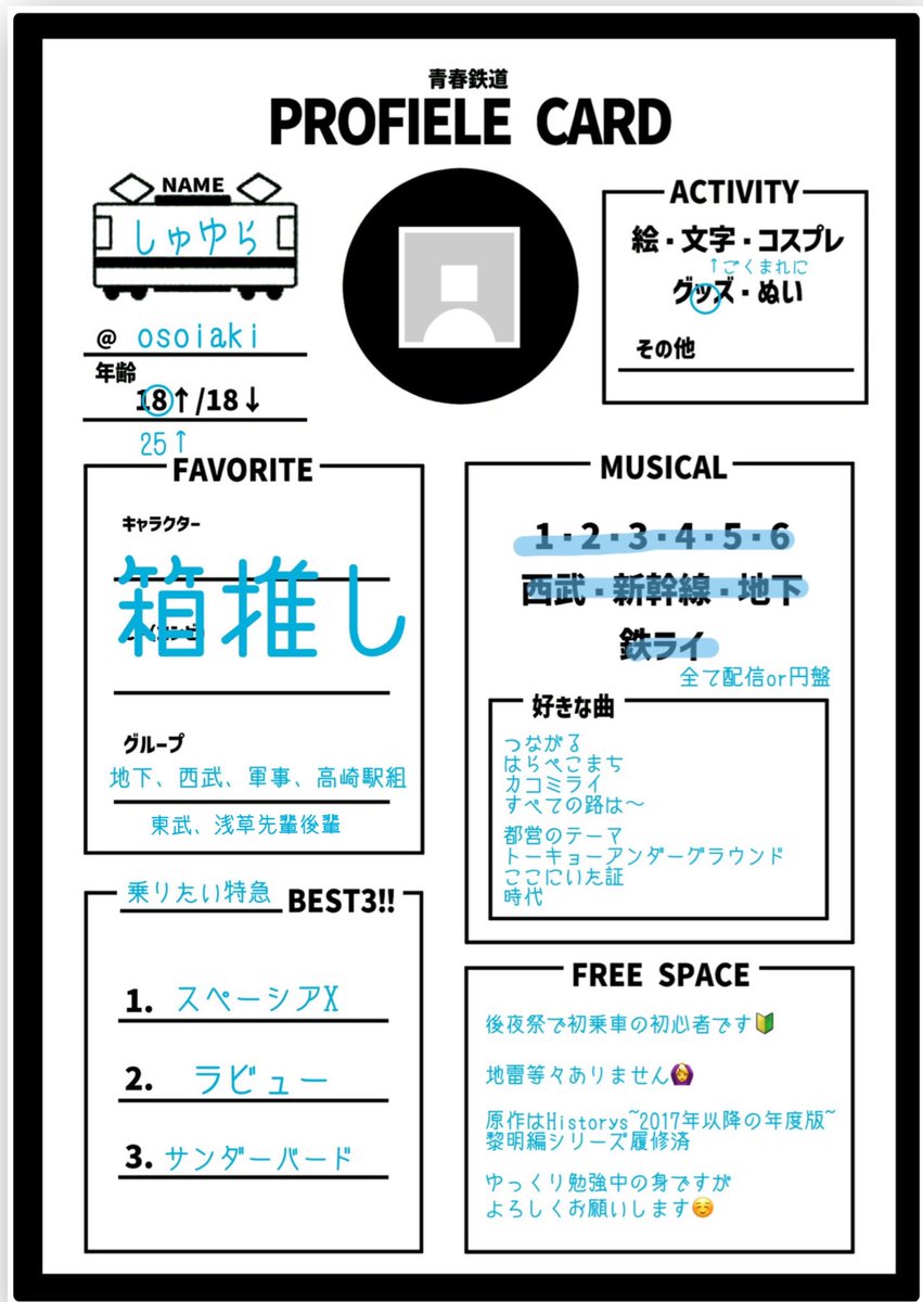 しゅゆら tweet media