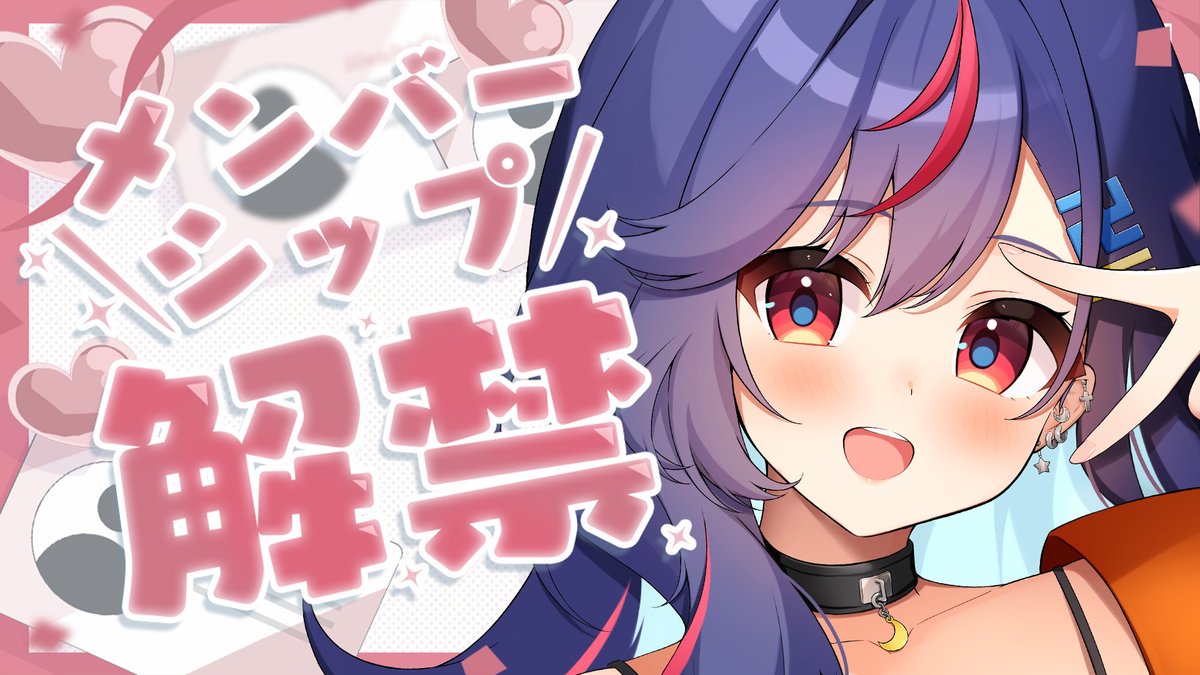 めいページ♡⃜ まんじちゃん。/official on X