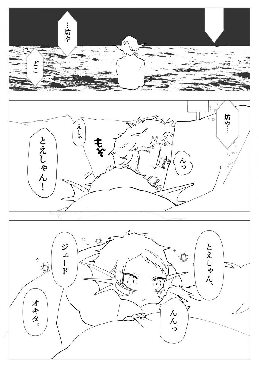 #僕ミュ2準備中 
#毎月28日はトレジェイ報告会
準備中です♡ 