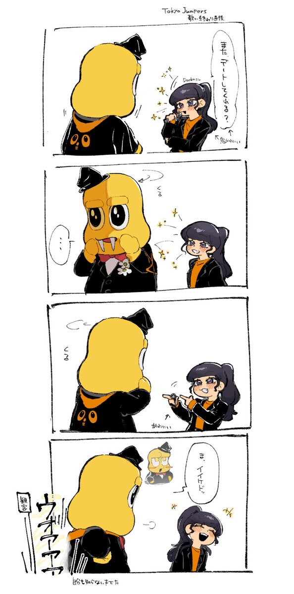 ぼんぼん봉봉🚪👿 (@bonbonta_sama) / Posts / X