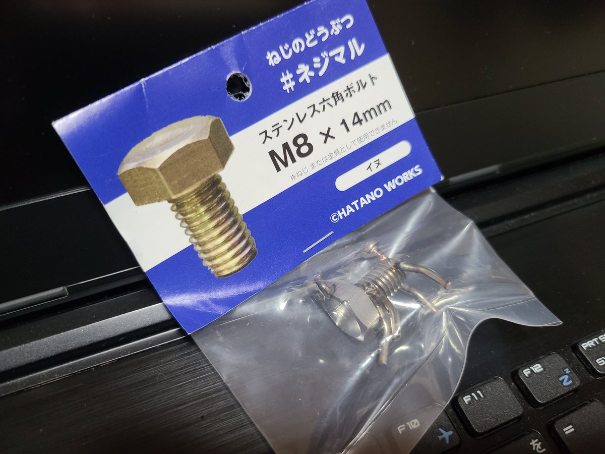 ぶーちゃん on X