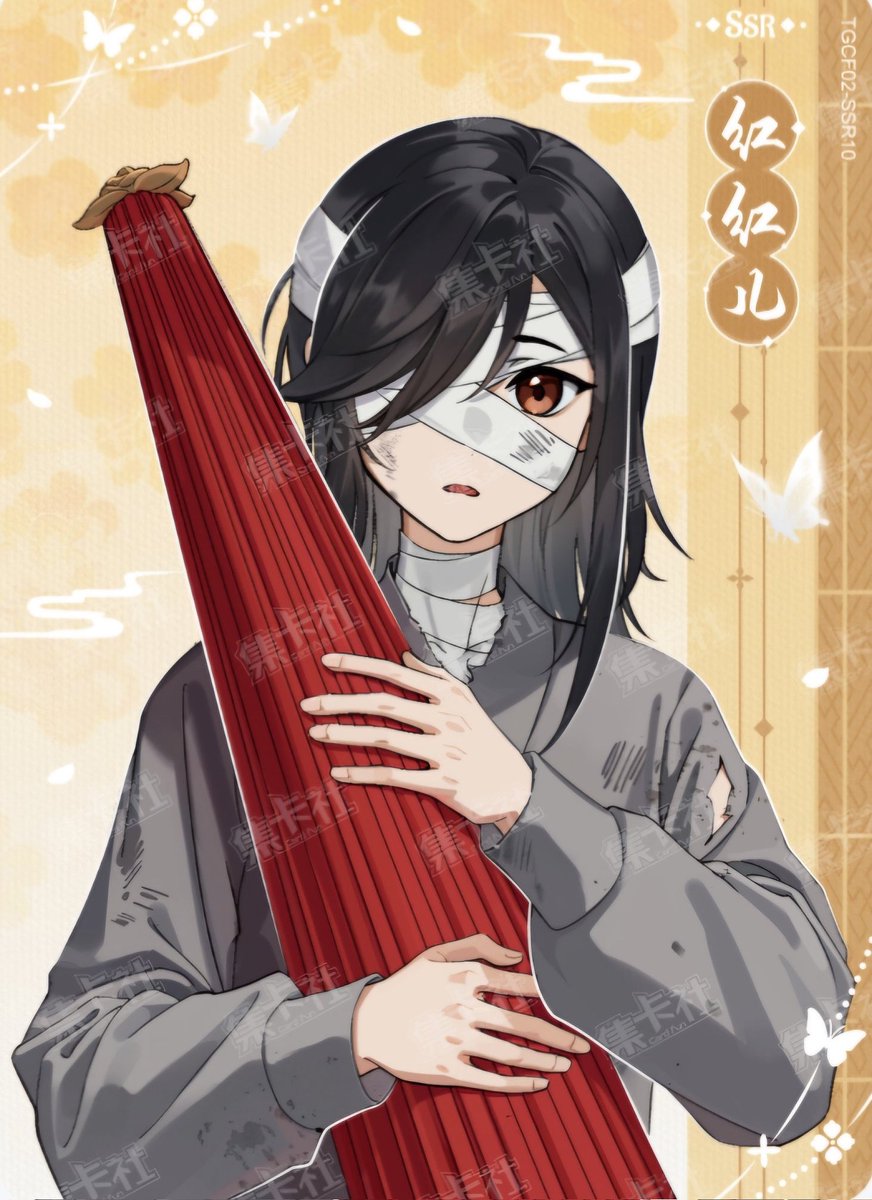 MY BABY HONG HONGER 🥹