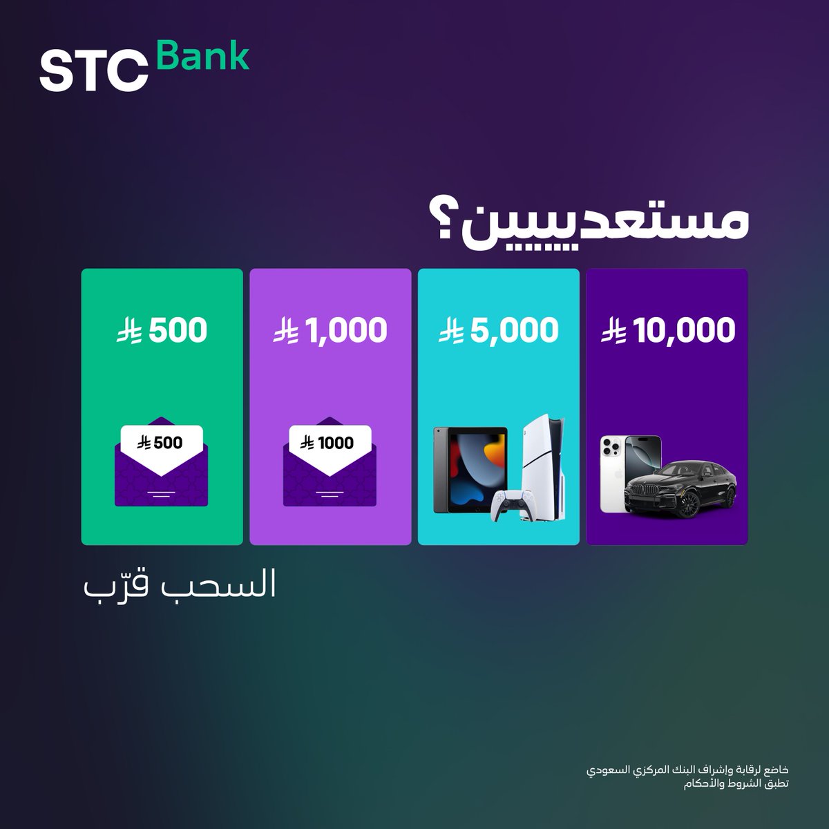 STC Bank tweet media