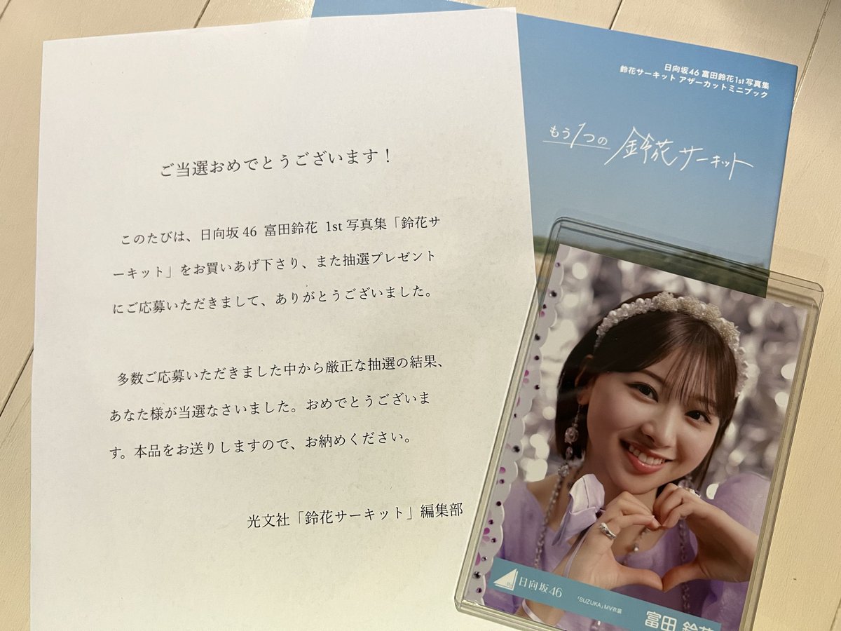 B9 愛知 ユーキプロデュース 5枚コンプ 生写真 ❗️