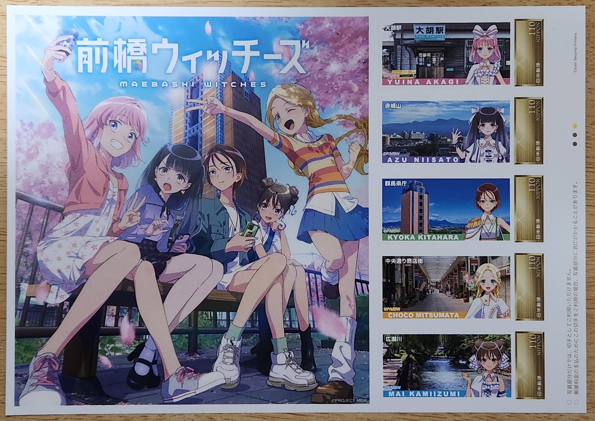 切手76 G鉄31COM on X