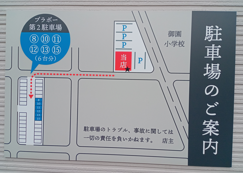 こんにちわんこそば 嬢爺 on X