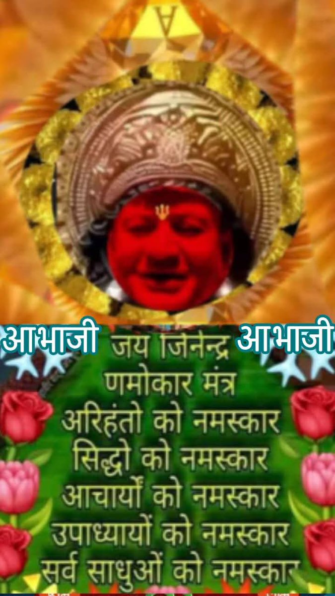 <a href="/Rajanjha83Rj/">!! जय हिंद !! ( HINDU)</a> "Life Aabhamatashri bholaji hindi Sundar divine journey jay, filled with love, positivity, the fragrance roses jasmine. It's a celebration good deeds, festivals, pure relationships. Join us in this journey spiritual growth positivity. 100% follow back guaranteed! AAbhaji thanku🪷