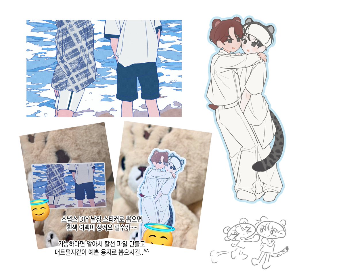 posty.pe/8z27el

다들 예쁘게 사용해주시길...^^