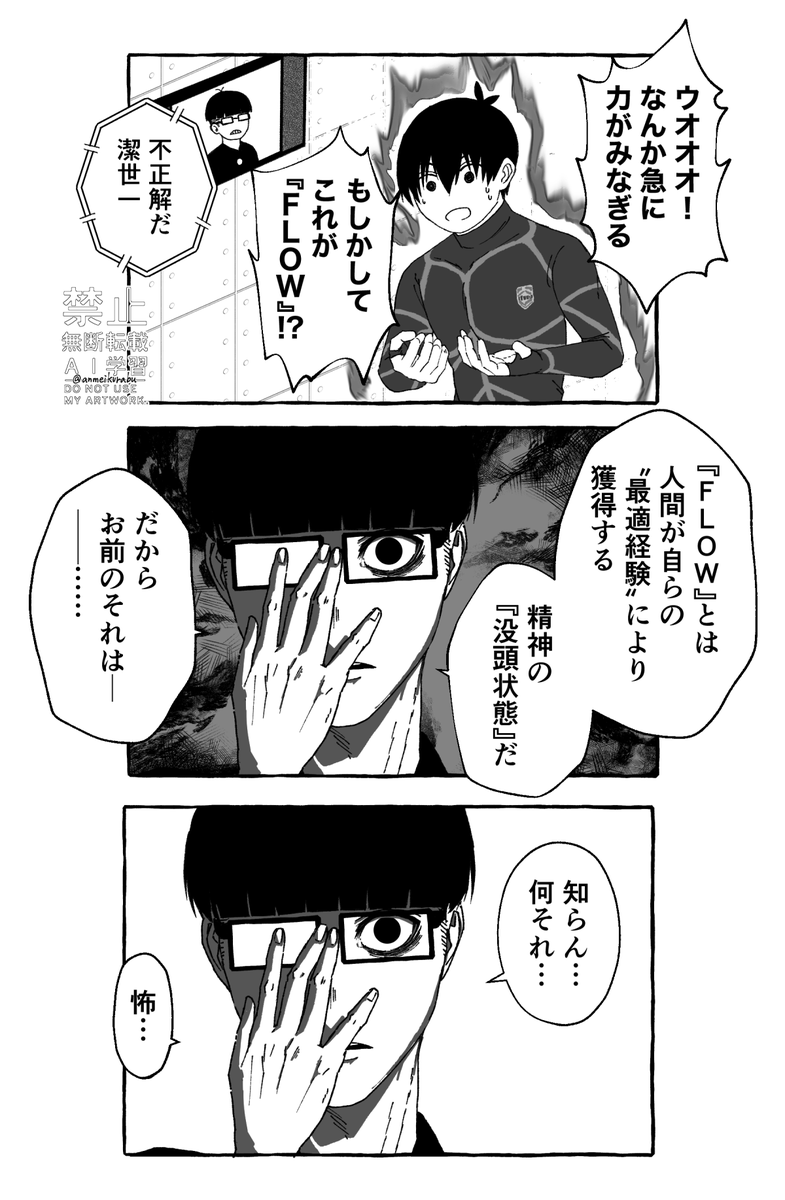 パロ(ギャグ日)