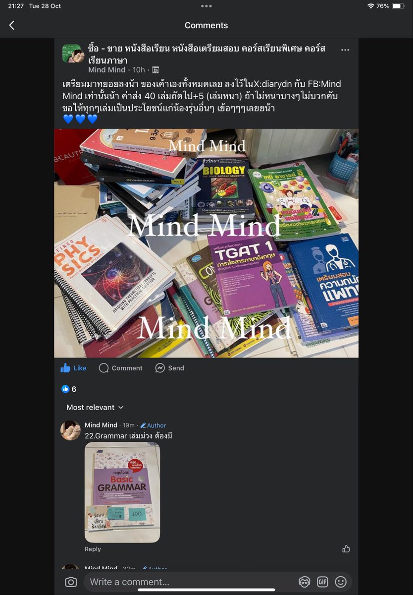 PYMUdndiary's tweet photo. https://t.co/ysHTUylZkb

เราทยอยลงในกลุ่มFBไปแล้วนะคะ ใกล้ครบแล้วค่ะ กดไปดูกันได้น้า เดี๋ยวจะมาลงในนี้ต่อค่ะ https://t.co/DU9WAP5zbO