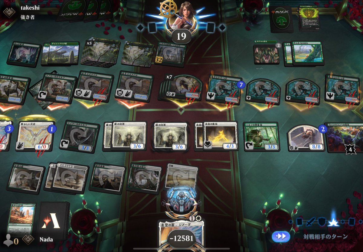 E3%83%9E%E3%82%B8%E3%83%83%E3%82%AF%E3%83%BB%E3%82%B6%E3%83%BB%E3