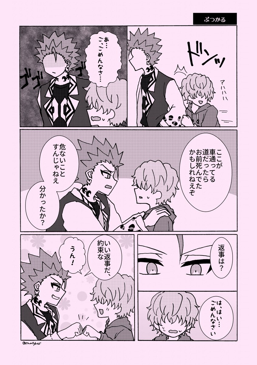 しみのぽぽんページ しみぽん (@shimipon_77) / Posts / X