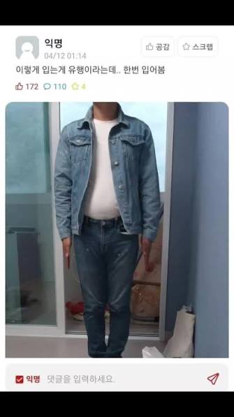 우월한 남자 이민재