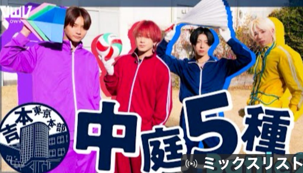 yuka•*¨*•.¸♬︎ REVIVE計9点 4ヶ月前👘🇯🇵 #05년생 #japan