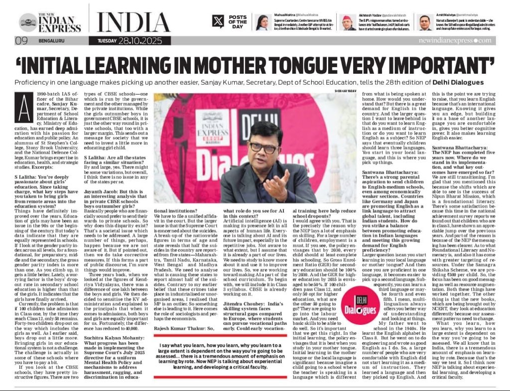 sanjayjavin's tweet image. आज के the new indian express में।प्रारंभिक शिक्षा मातृ-भाषा /स्थानीय भारतीय भाषा में किया जाना राष्ट्रीय शिक्षा नीति,२०२० का एक अहम हिस्सा है।एक भाषा में निपुण होने से बहुभाषीय हो जाना सरल हो जाता है।@EduMinOfIndia @ncert