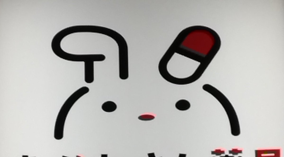 ぽぽろっちょ❗ぽぽろんちーに🍝 (@Poporonhell) / Posts / X