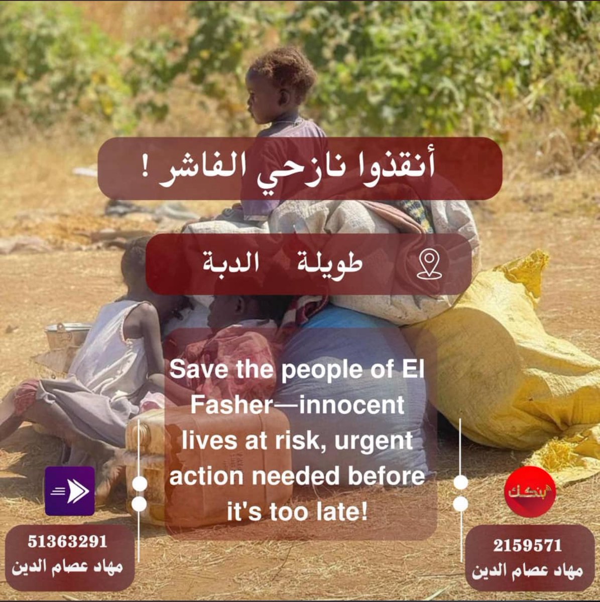 SirMohamedSiraj's tweet photo. https://t.co/uPWRutf1qr